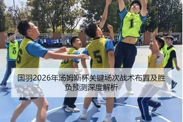 img_1792952209730_495_0_513.jpg - JIUZHOU SPORTS